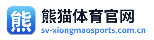 熊猫体育